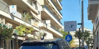 Το υπουργικό αυτοκίνητο σταθμευμένο ακριβώς κάτω από την πινακίδα του πεζοδρόμου…