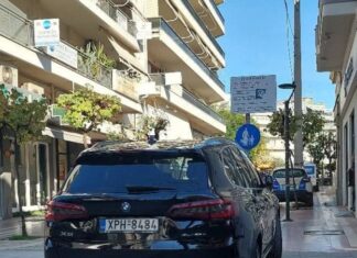 Το υπουργικό αυτοκίνητο σταθμευμένο ακριβώς κάτω από την πινακίδα του πεζοδρόμου…