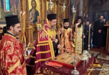 Η κοπή της βασιλόπιτας της Μητρόπολης Αιτωλίας και Ακαρνανίας