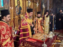 Η κοπή της βασιλόπιτας της Μητρόπολης Αιτωλίας και Ακαρνανίας