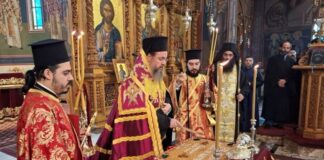 Η κοπή της βασιλόπιτας της Μητρόπολης Αιτωλίας και Ακαρνανίας