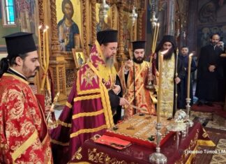 Η κοπή της βασιλόπιτας της Μητρόπολης Αιτωλίας και Ακαρνανίας