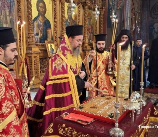 Η κοπή της βασιλόπιτας της Μητρόπολης Αιτωλίας και Ακαρνανίας