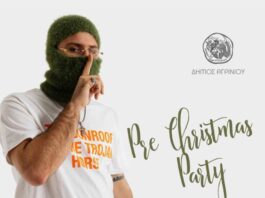 Εορταστική ενέργεια στο Αγρίνιο την Τρίτη με τη συναυλία του SASKE