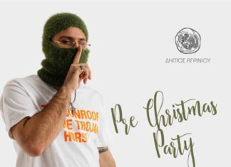 Εορταστική ενέργεια στο Αγρίνιο την Τρίτη με τη συναυλία του SASKE