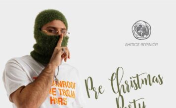 Εορταστική ενέργεια στο Αγρίνιο την Τρίτη με τη συναυλία του SASKE