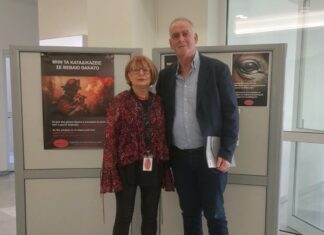 Ο Δήμος Αμφιλοχίας συμμετείχε στο Α’ Πανελλήνιο Συνέδριο Φιλοζωικών Φορέων και Εθελοντών