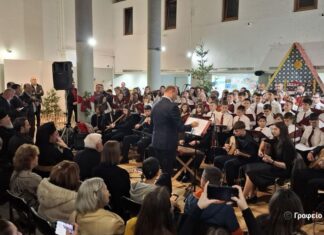 Εντυπωσιακή και φέτος η χριστουγεννιάτικη εκδήλωση της Σχολής Βυζαντινής Μουσικής «Δαυίδ ο Ψαλμωδός»