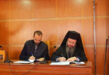 Υπεγράφη η σύμβαση Περιφέρειας – Μητρόπολης για τη Στέγη Υποστηριζόμενης Διαβίωσης για άτομα με Αυτισμό