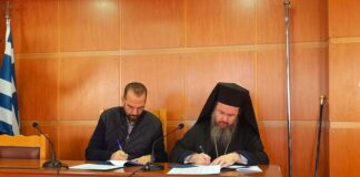 Υπεγράφη η σύμβαση Περιφέρειας – Μητρόπολης για τη Στέγη Υποστηριζόμενης Διαβίωσης για άτομα με Αυτισμό