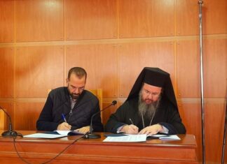 Υπεγράφη η σύμβαση Περιφέρειας – Μητρόπολης για τη Στέγη Υποστηριζόμενης Διαβίωσης για άτομα με Αυτισμό