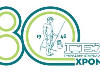 Παλαιστρίτης: Ανανεωμένο το έμβλημα της Γυμναστικής Εταιρείας, και σε επετειακό λογότυπο