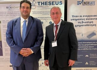 700.000 ευρώ στο δήμο Θέρμου από το ΥΠΕΣ για αποκαταστάσεις φυσικών καταστροφών