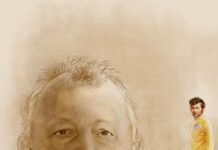 «Η φανέλα με το νούμερο 5»: Παρουσιάζεται το βιβλίο του Βασίλη Σταρακά