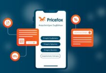 Πώς να διαβάζω το ασφαλιστήριο συμβόλαιό μου;