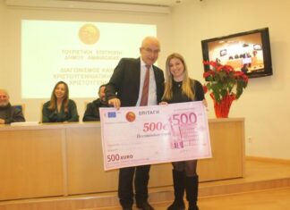 Ο Δήμος Αμφιλοχίας τίμησε τον Πολιτισμό και την Επιχειρηματικότητα σε μια λαμπρή εκδήλωση