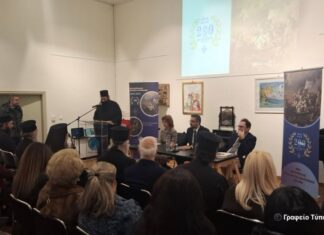 Παρουσιάστηκαν τα παιδικά βιβλία της Μητρόπολης για την Έξοδο του Μεσολογγίου