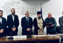 Στο Φαρμάκη το φλουρί της ΕΝΠΕ