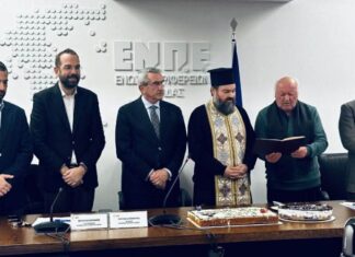 Στο Φαρμάκη το φλουρί της ΕΝΠΕ