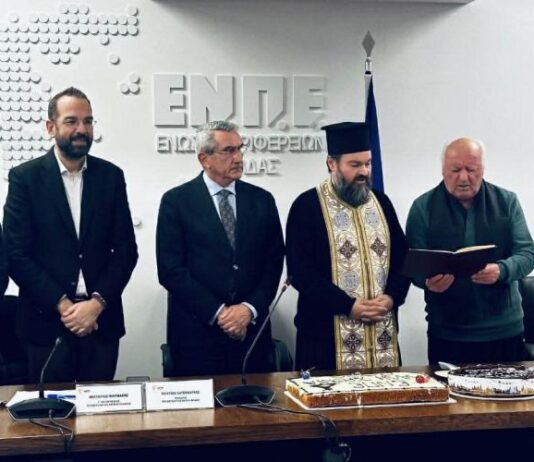 Στο Φαρμάκη το φλουρί της ΕΝΠΕ