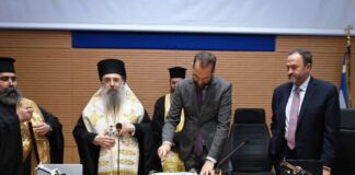 Ανταλλαγή ευχών στην Περιφέρεια Δυτικής Ελλάδας