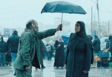 «Γάζα Αγάπη μου» στην κινηματογραφική λέσχη Αγρινίου