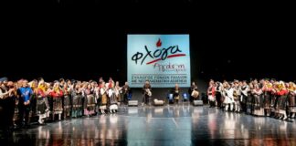 Η ΓΕΑ χόρεψε για την ΦΛΟΓΑ με Αγάπη χωρίς όρους!