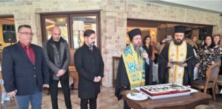 Μητρόπολη Αιτωλίας και Ακαρνανίας: Το Ίδρυμα Πολιτισμού έκοψε την πίτα του