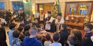 Μητρόπολη Αιτωλίας και Ακαρνανίας: Κοπή Βασιλόπιτας για τις ιερατικές οικογένειες