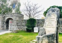 Ο Δήμος Μεσολογγίου επιλύει το γλωσσικό ζήτημα στην… ονομασία του