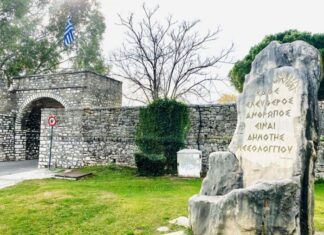 200 Χρόνια Μνήμης και Φιλελληνισμού: Συμπόσιο Αδελφοποιημένων Πόλεων στο Μεσολόγγι