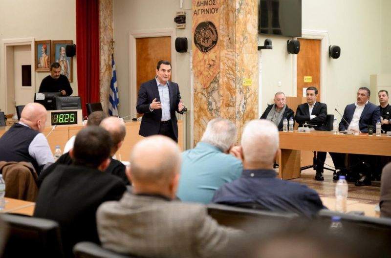 nd skrekas nomarxiaki