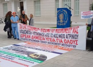 Μεσολόγγι: Μεγάλη συμμετοχή στην κινητοποίηση για τη στήριξη του Νοσοκομείου