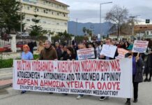 Δεν είναι δυνατόν το Νοσοκομείο Μεσολογγίου κλείνει συνεχώς επί 15 χρόνια