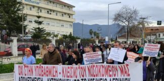 Δεν είναι δυνατόν το Νοσοκομείο Μεσολογγίου κλείνει συνεχώς επί 15 χρόνια