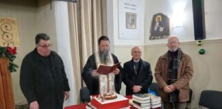 Έκοψε την πίτα του ο Σύνδεσμος Αιτωλοακαρνάνων «Όσιος Ευγένιος ο Αιτωλός»