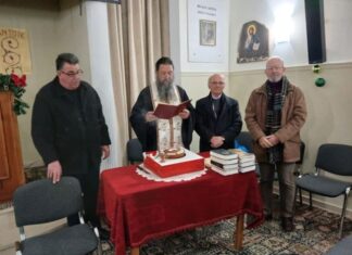 Έκοψε την πίτα του ο Σύνδεσμος Αιτωλοακαρνάνων «Όσιος Ευγένιος ο Αιτωλός»