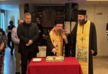 Με ευχές και αισιοδοξία η κοπή της πίτας των εργαζομένων του Δήμου Μεσολογγίου