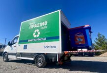 Σε Αντίρριο, Ναύπακτο και Κ.Δάφνη το Κινητό Πράσινο Σημείο του Δήμου Ναυπακτίας