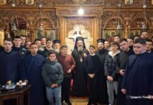 Σύναξη του Τομέα Ποιμαντικής Αναγνωστών και Ιεροπαίδων της Μητροπόλης Αιτωλίας και Ακαρνανίας