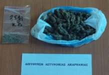 Σύλληψη άνδρα για διακίνηση ναρκωτικών στο Αγρίνιο