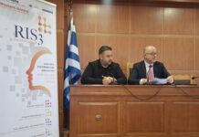Περιφερειακή η διάσταση του Μηχανισμού RIS3 της Δυτικής Ελλάδας