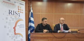 Περιφερειακή η διάσταση του Μηχανισμού RIS3 της Δυτικής Ελλάδας