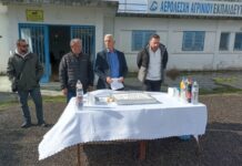 Η Αερολέσχη Αγρινίου έκοψε την πίτα της