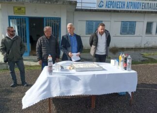 Η Αερολέσχη Αγρινίου έκοψε την πίτα της