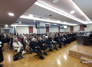 Μεγάλη συμμετοχή στην εκδήλωση του Ιδρύματος Πολιτισμού της Μητρόπολης για την Παιδεία