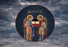 Επετειακή Έκθεση Φορεσιάς – Οπλισμού Ιστορικών Κειμηλίων και Φωτογραφιών στο Αιτωλικό