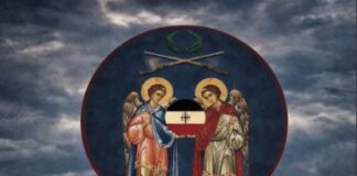 Επετειακή Έκθεση Φορεσιάς – Οπλισμού Ιστορικών Κειμηλίων και Φωτογραφιών στο Αιτωλικό