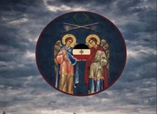 Επετειακή Έκθεση Φορεσιάς – Οπλισμού Ιστορικών Κειμηλίων και Φωτογραφιών στο Αιτωλικό