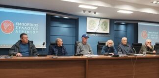 Εμπορικός Σύλλογος Αγρινίου: Τιμητικά στο προεδρείο της Γενικής Συνέλευσης συνταξιούχοι έμποροι